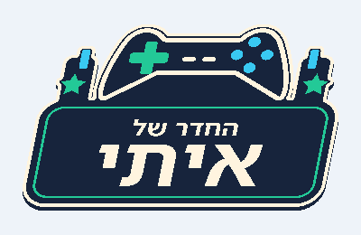 שלט מעוצב לחדר גיימינג